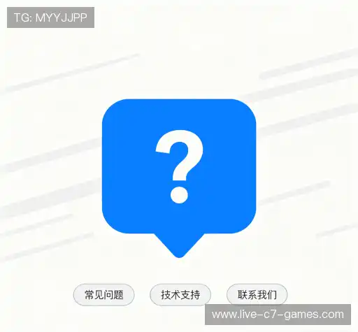 问题解答汇